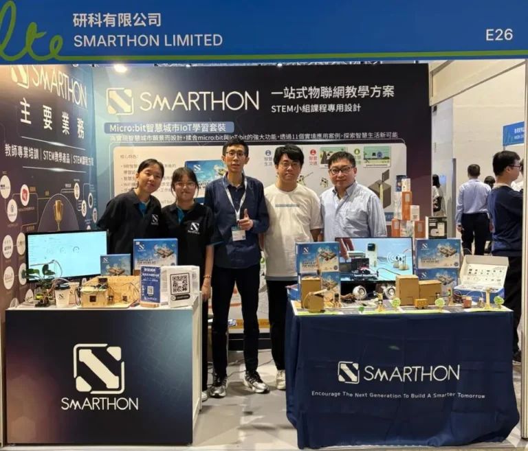 「创新故事绘」智慧未来的播种者：SMARTHON引领香港STEM教育与物联网创新浪潮